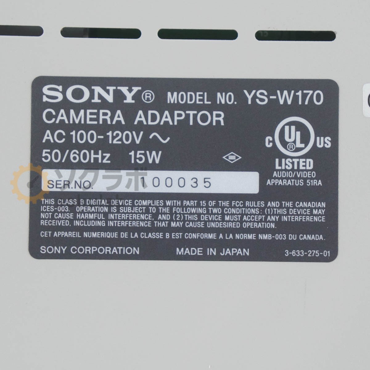 SONY YS-W170 Security Camera Monitor Video Adaptor Used Excellent+++ Condition