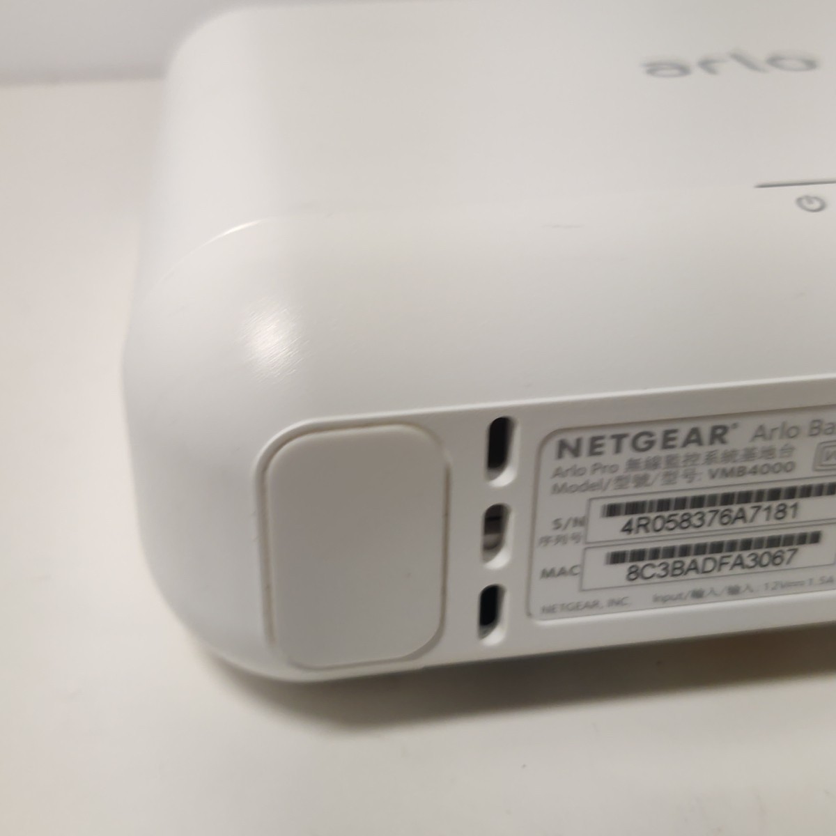 NetGear Arlo Pro Security Base Station VMB4000 with Power Supply