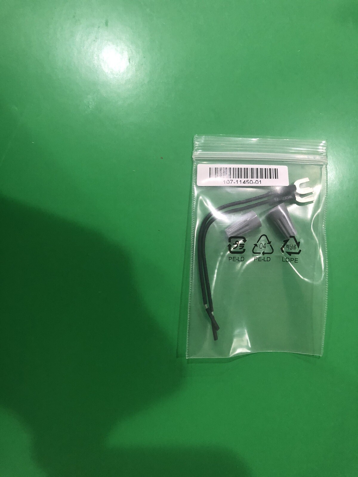 Brand New Sealed Netgear Arlo Audio Doorbell AAD1001-100NAS NO BOX