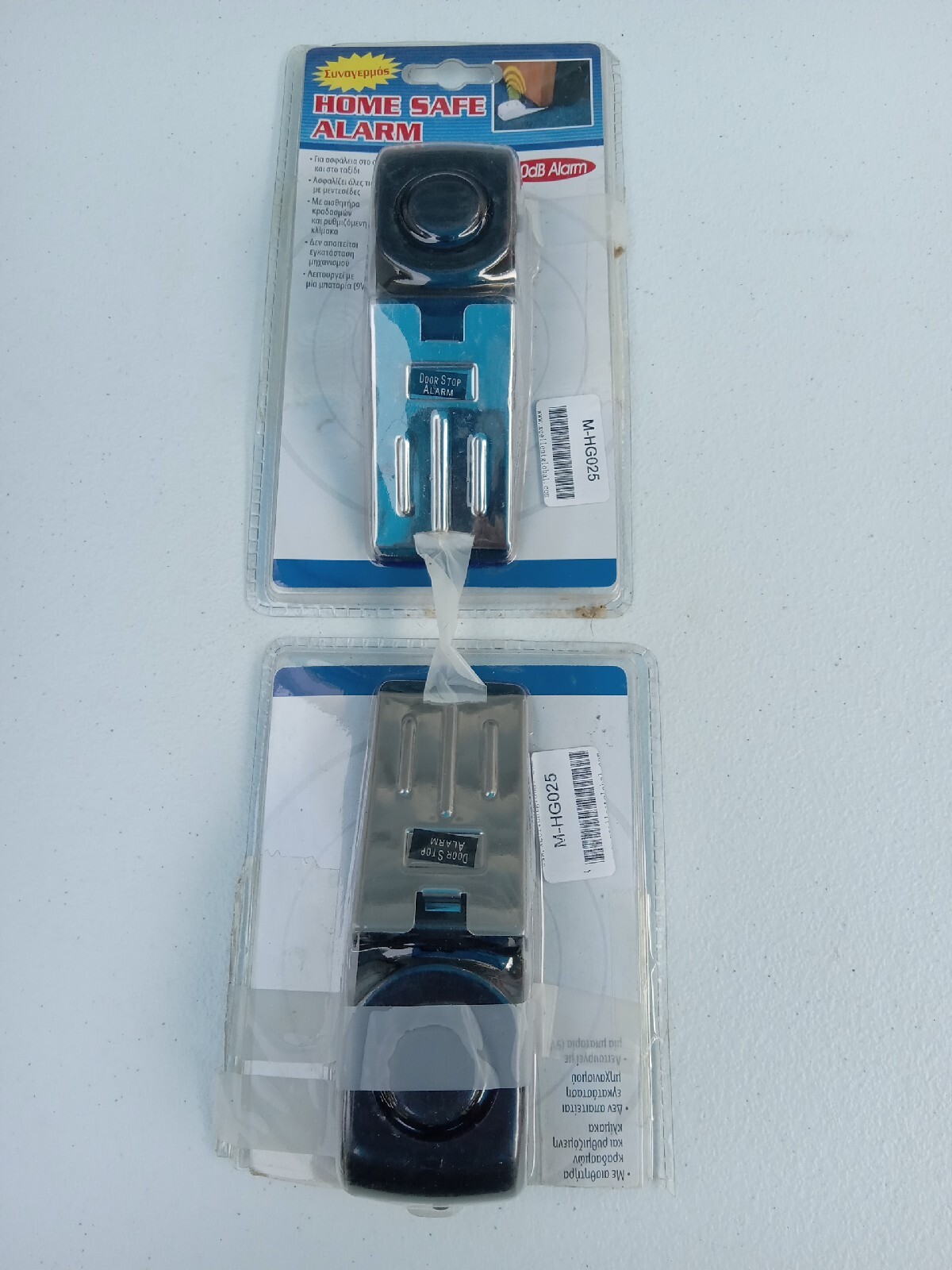 Lot Of 2 Door Stop Alarm Wireless Door Stopper w 120DB Security Home Safe Tr7#19