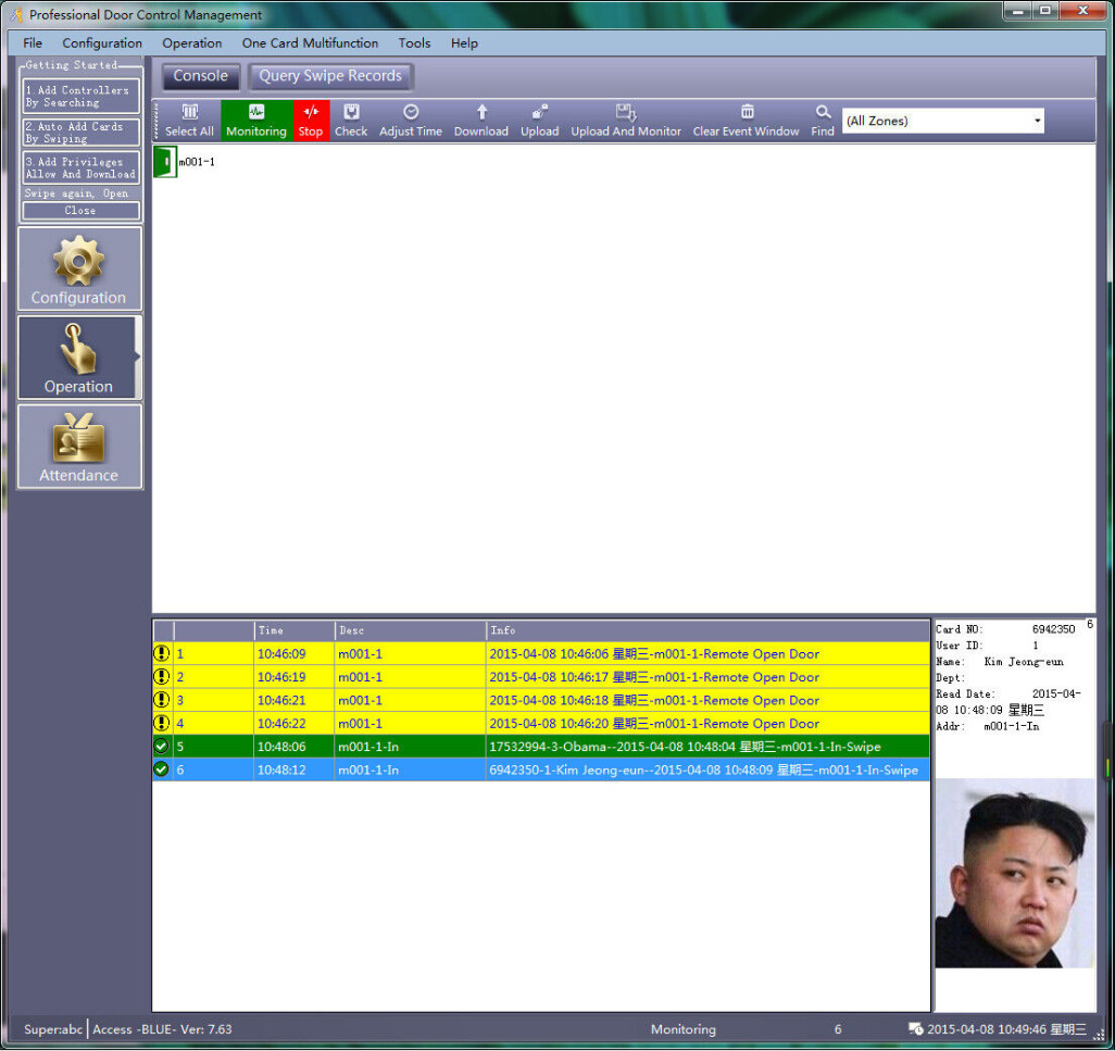 TCP/IP 1 Door Browser Server B/S iOS Android Apple Mobile App Access Control