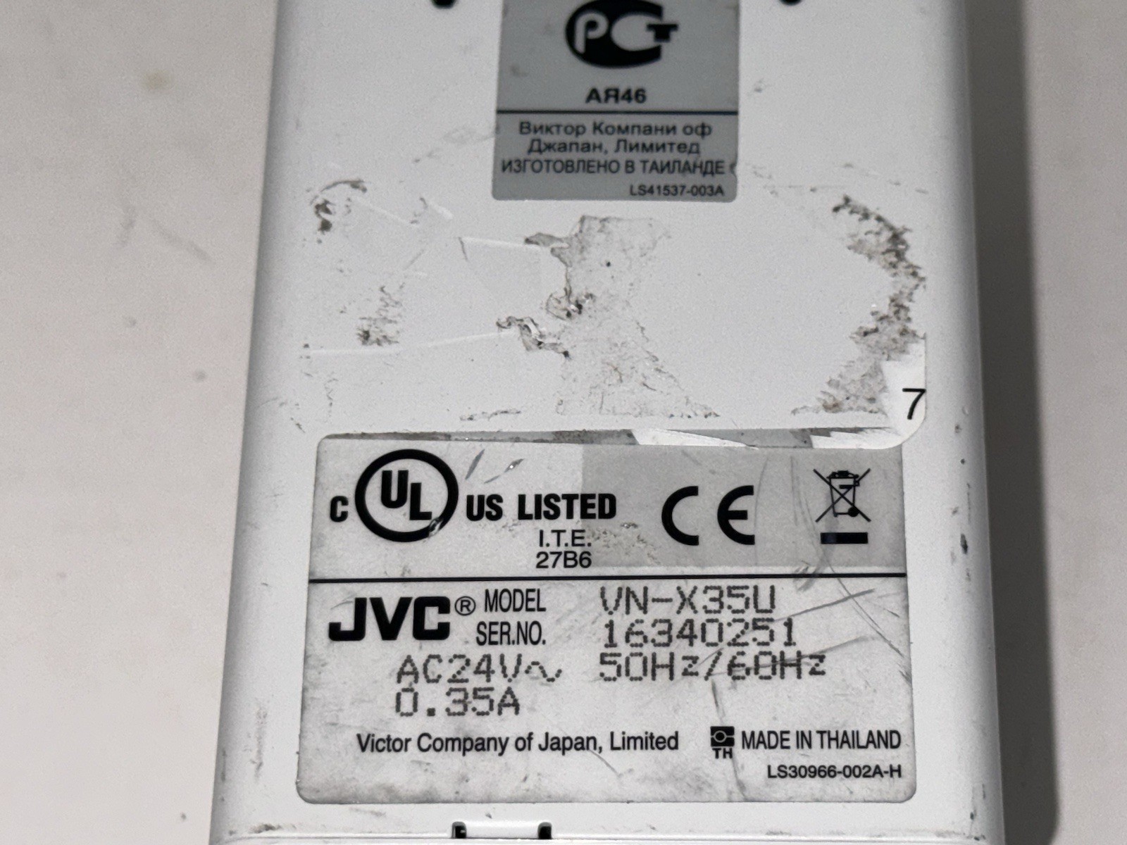 “LOT OF 8” JVC NETWORKS IRIS MEGA PIXEL VN-X35U