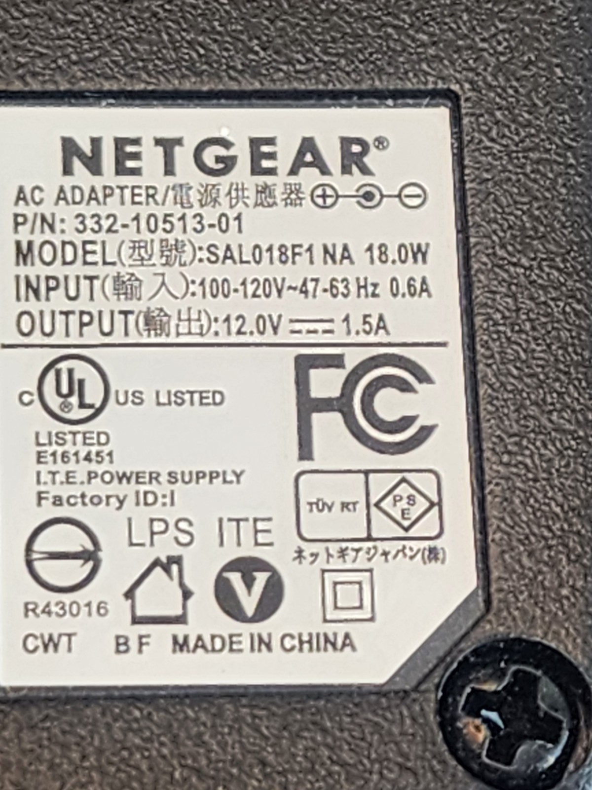 OEM NETGEAR SAL018F1 NA 332-10513-01 AC ADAPTER 12V 1.5A A3.1
