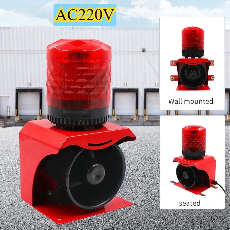 SF-513 12V 24V 220V Industrial Horn Siren Emergency Sound Light Alarm Red LED Fl