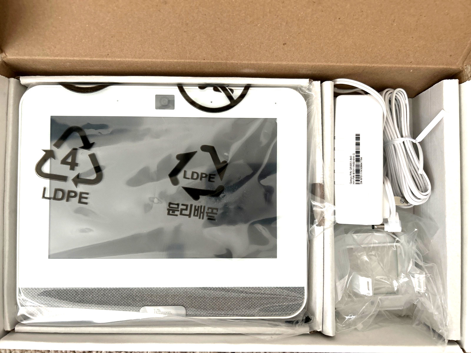 Qolsys IQ Panel 4 IQP4088 Alarm Security Touchscreen Panel ADT