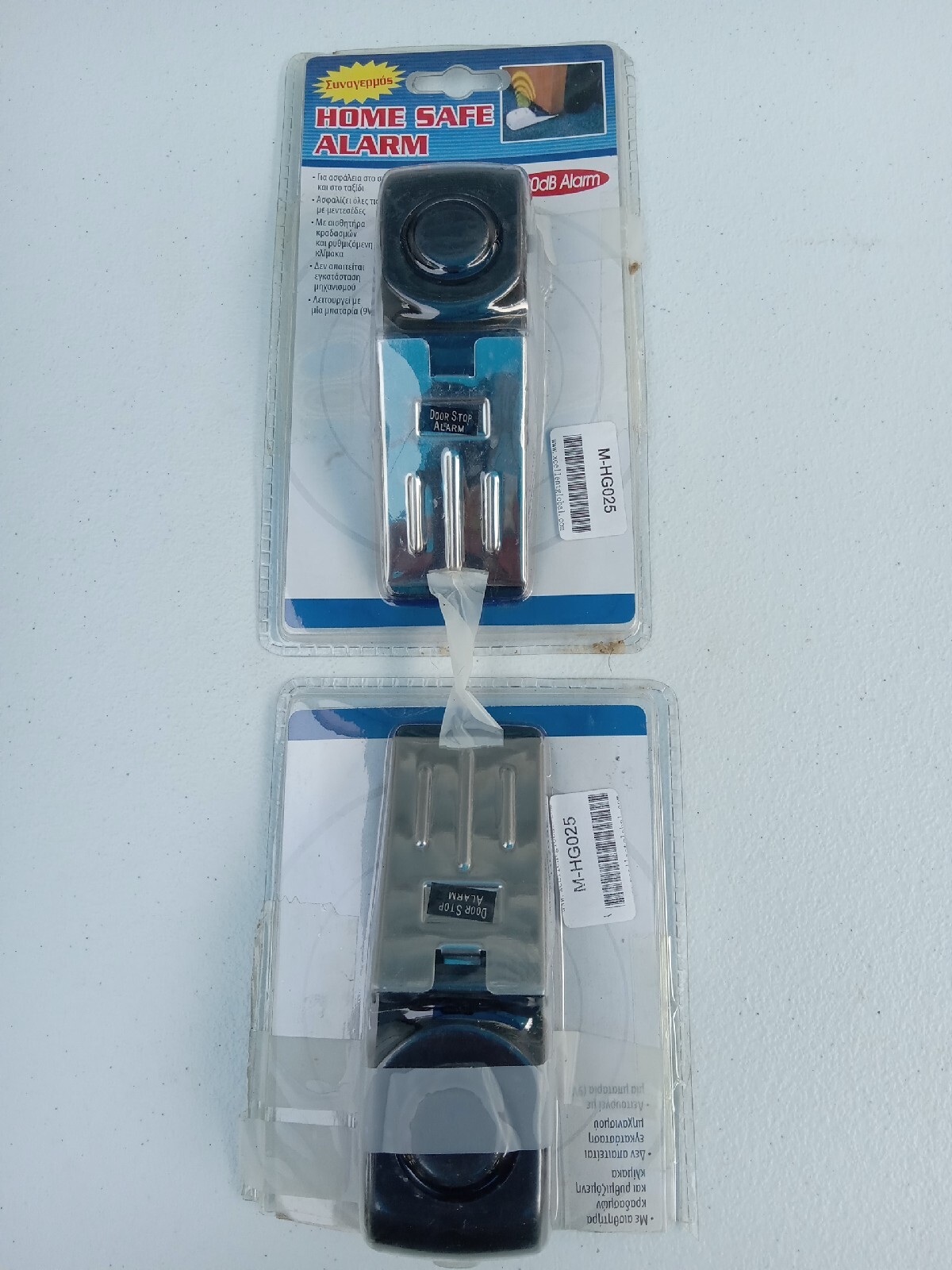 Lot Of 2 Door Stop Alarm Wireless Door Stopper w 120DB Security Home Safe Tr7#19