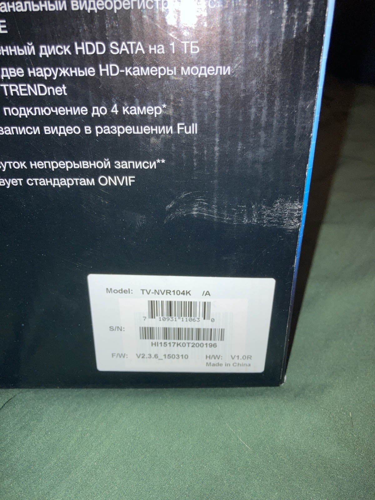 TRENDnet Standalone 4-Channel PoE Full HD Network Video Recorder Kit TV-NVR104K