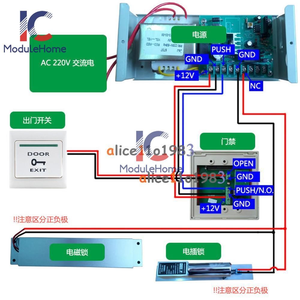RFID Proximity Entry Door Lock Key Pad Access Control System Key Fobs 125KHZ
