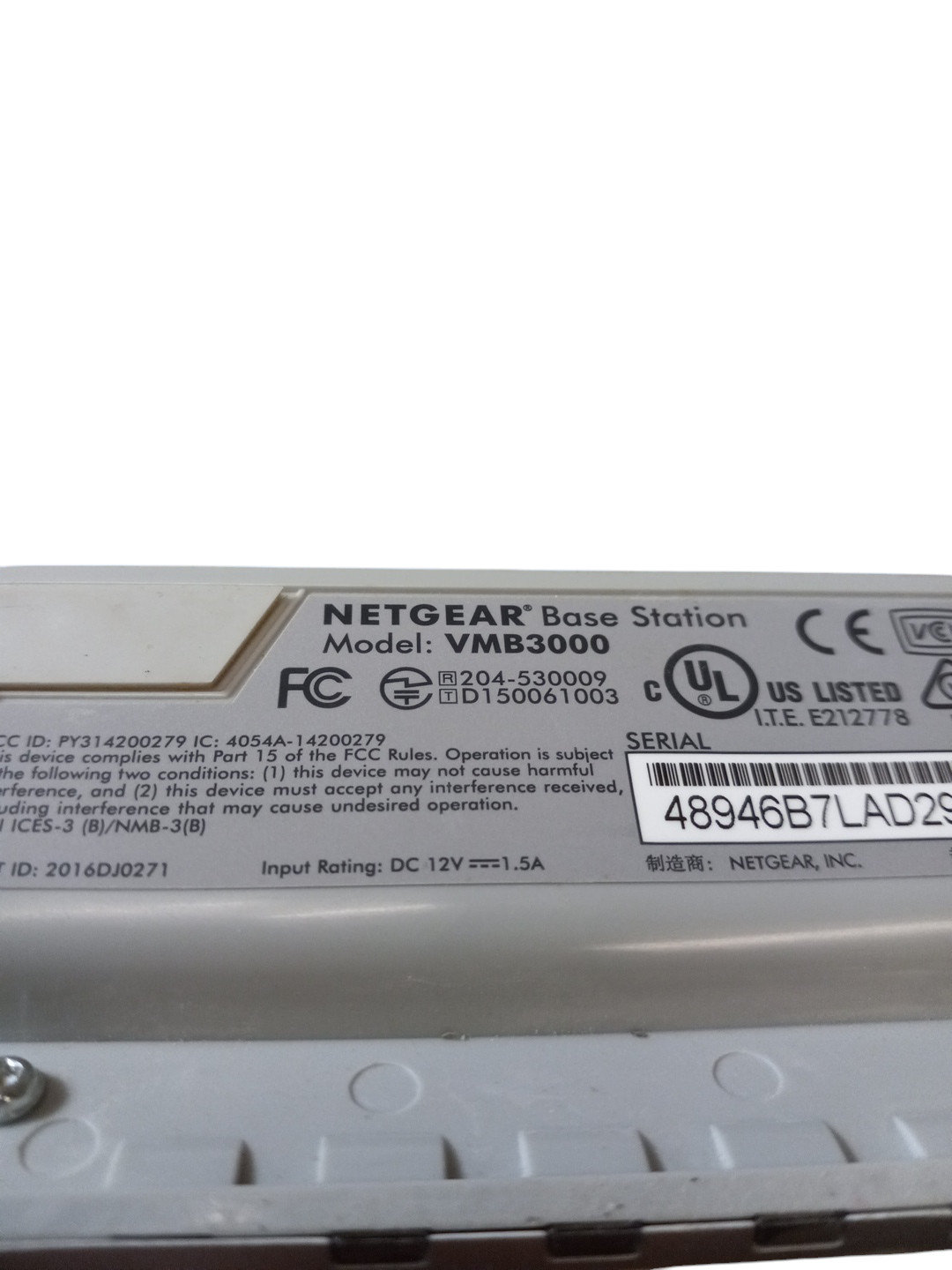 Netgear Security Base Station Wireless Wi-Fi Router VMB3000 Hub and Power Supply