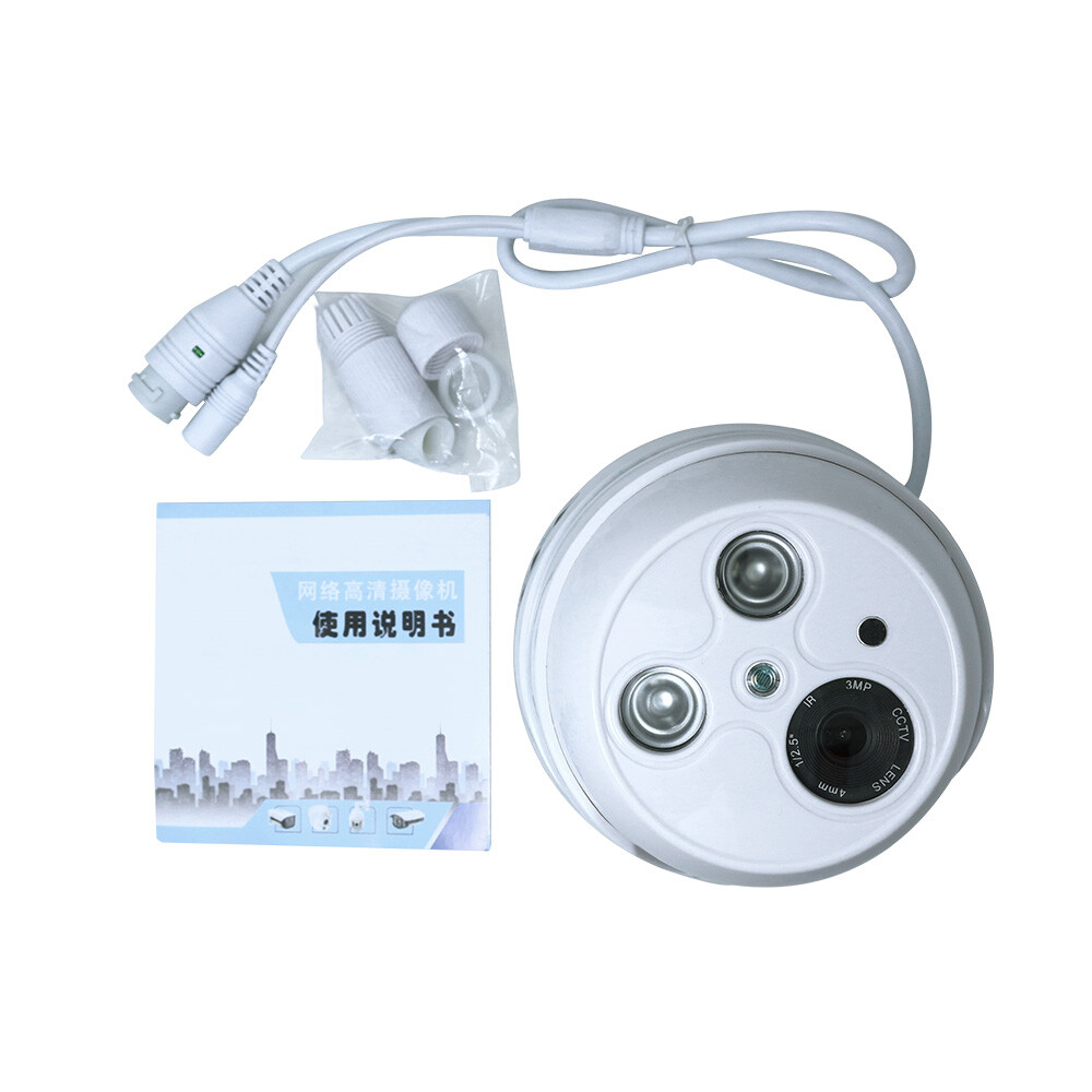 1080P 2 Megapixel High-Definition Infrared Night Vision Audio Cameras