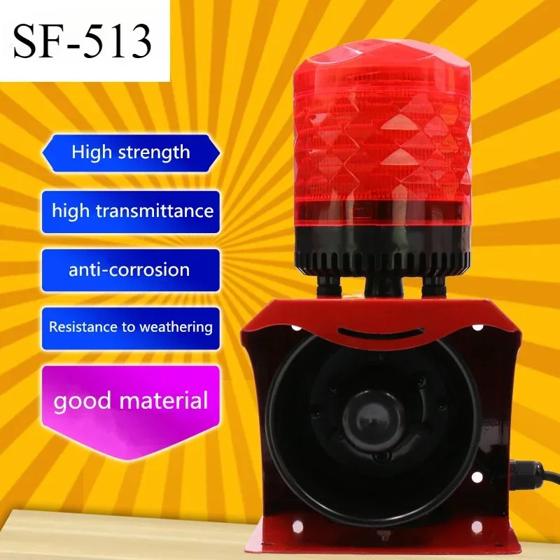 SF-513 12V 24V 220V Industrial Horn Siren Emergency Sound Light Alarm Red LED Fl